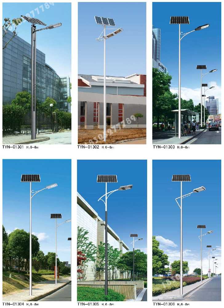 金寨县市政道路太阳能路灯